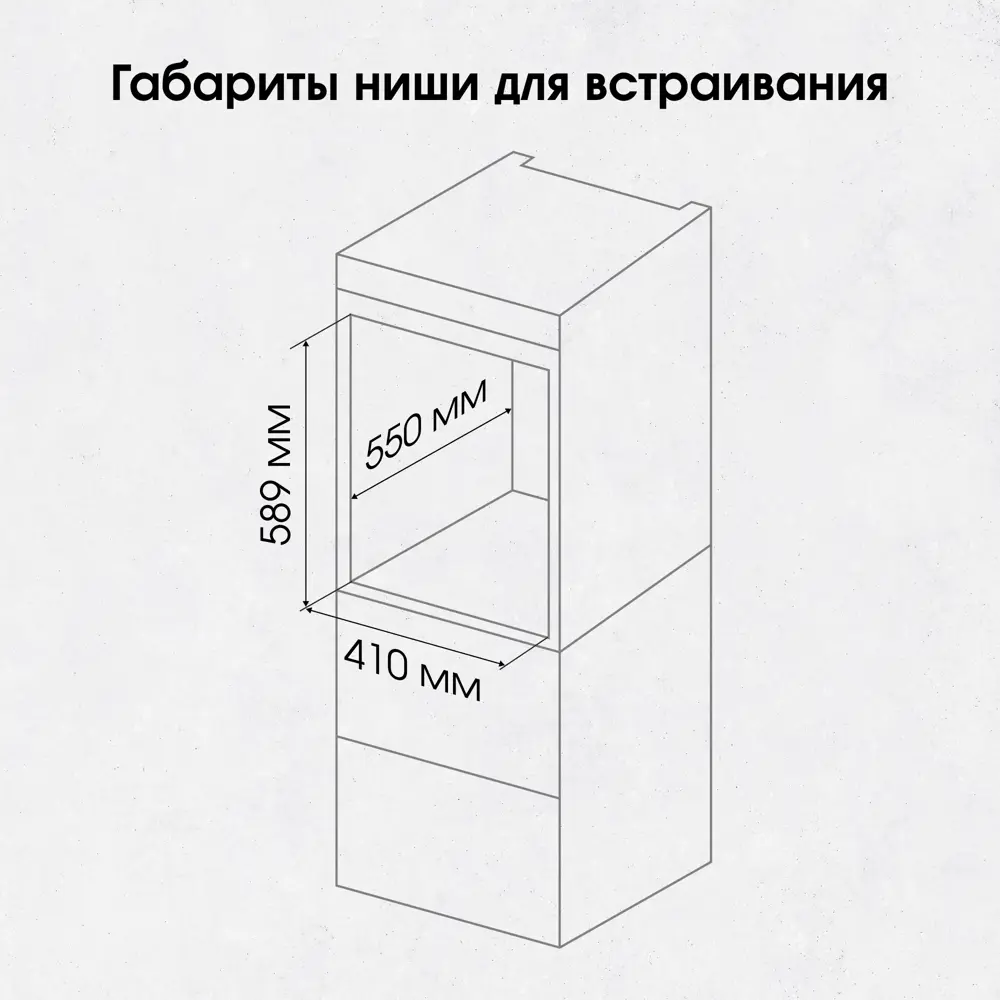 Фото 10 Духовой шкаф Zigmund & shtain E 172 B 45х59.5х56.5 см цвет черный Фото 10 Духовой шкаф Zigmund & shtain E 172 B 45х59.5х56.5 см цвет черный
