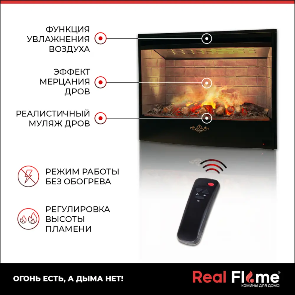 Фото 18 Каминокомплект Realflame Country 33 WT с очагом Fiji (FT33) 1750Вт белый дуб Фото 18 Каминокомплект Realflame Country 33 WT с очагом Fiji (FT33) 1750Вт белый дуб