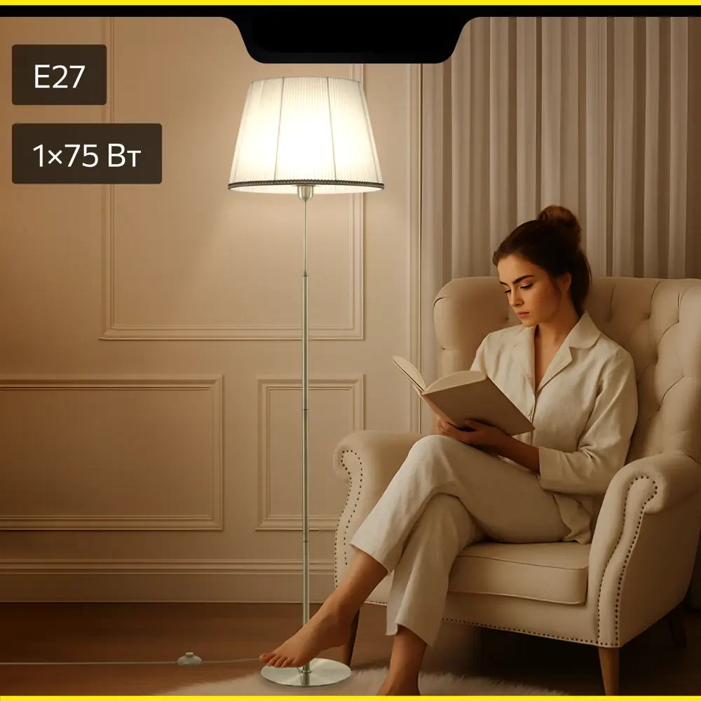 Фото Торшер Citilux Линц cl402980 бронза с белым абажуром цвет коричневый