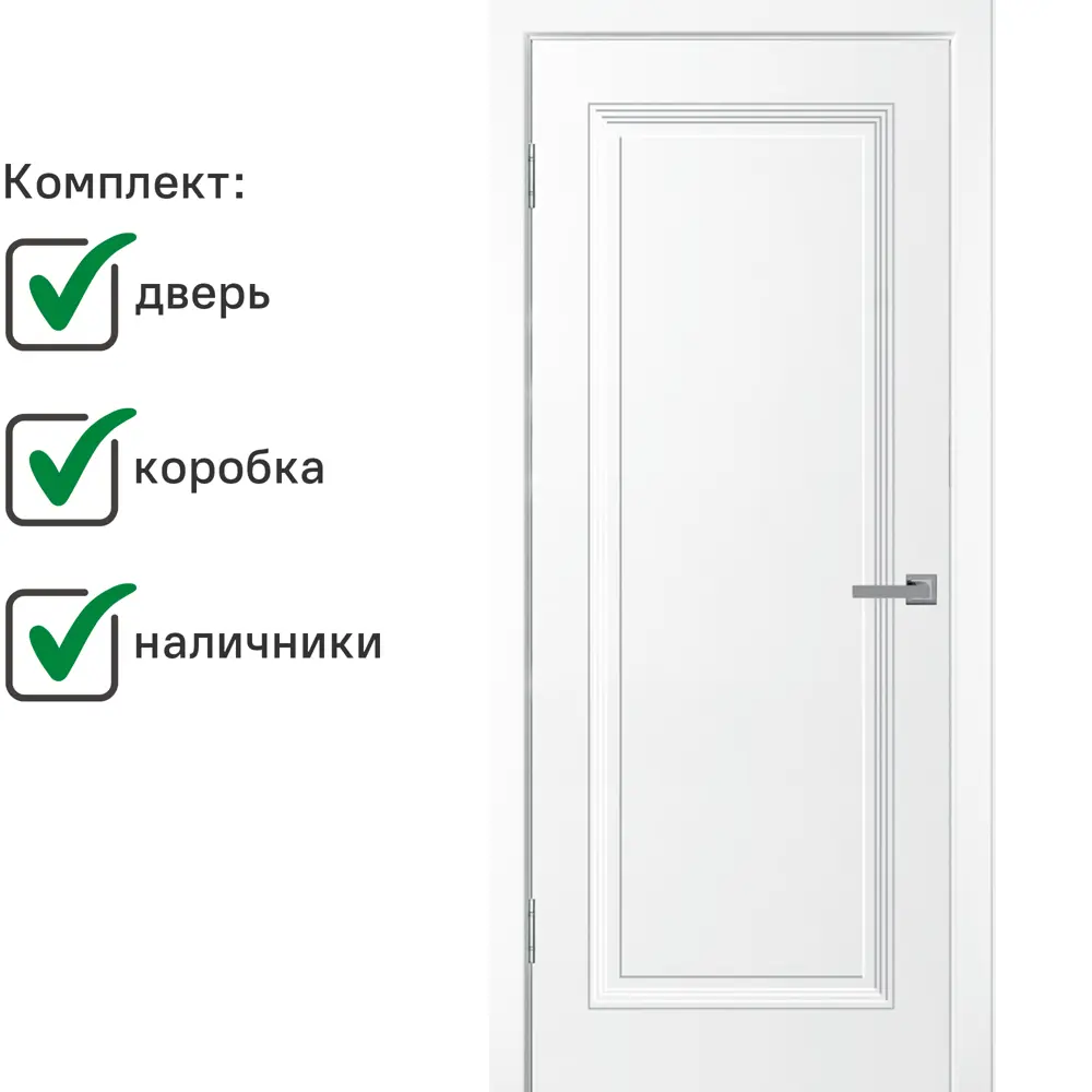 Фото Комплект межкомнатной двери Wanmark Уно-1 глухая 200x70см эмаль цвет белый с коробом и наличниками Фото Комплект межкомнатной двери Wanmark Уно-1 глухая 200x70см эмаль цвет белый с коробом и наличниками