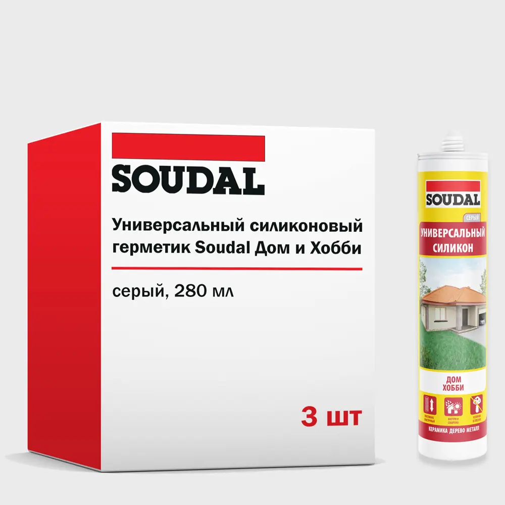 Фото Герметик силиконовый Soudal Дом и Хобби универсальный серый 280 мл 3 шт Фото Герметик силиконовый Soudal Дом и Хобби универсальный серый 280 мл 3 шт