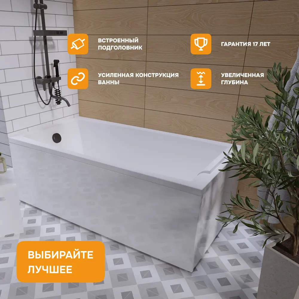 Фото 2 Прямоугольная ванна Moduleasy Abby 01аб1790 акрил 170x90см Фото 2 Прямоугольная ванна Moduleasy Abby 01аб1790 акрил 170x90см