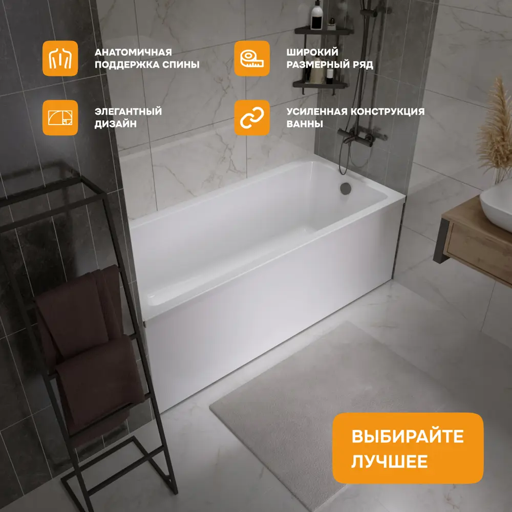 Фото 2 Прямоугольная ванна Moduleasy RUBY 01руб1775 акрил 170x75см Фото 2 Прямоугольная ванна Moduleasy RUBY 01руб1775 акрил 170x75см