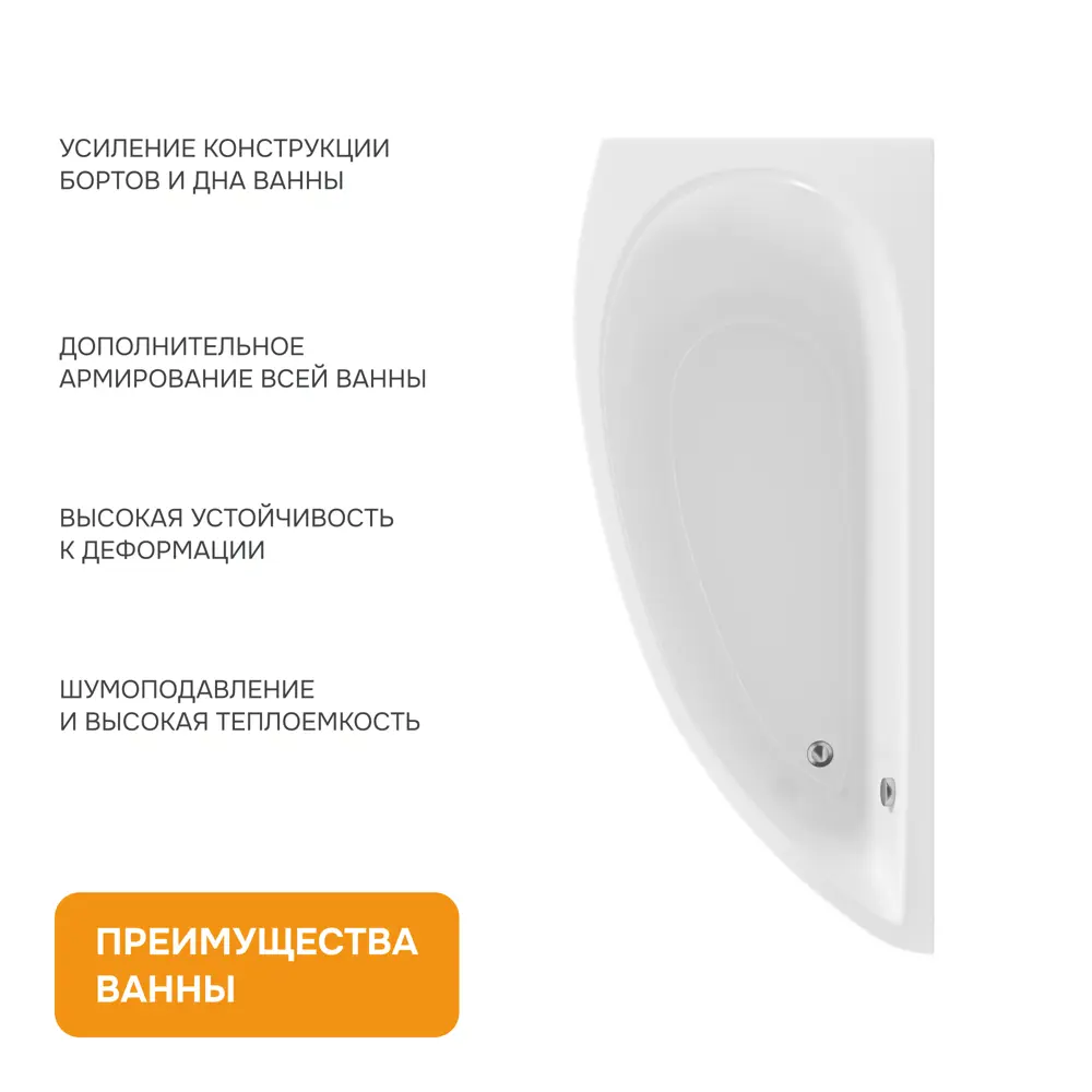 Фото 3 Прямоугольная ванна Moduleasy ELI 01эли1775л акрил 170x70см Фото 3 Прямоугольная ванна Moduleasy ELI 01эли1775л акрил 170x70см