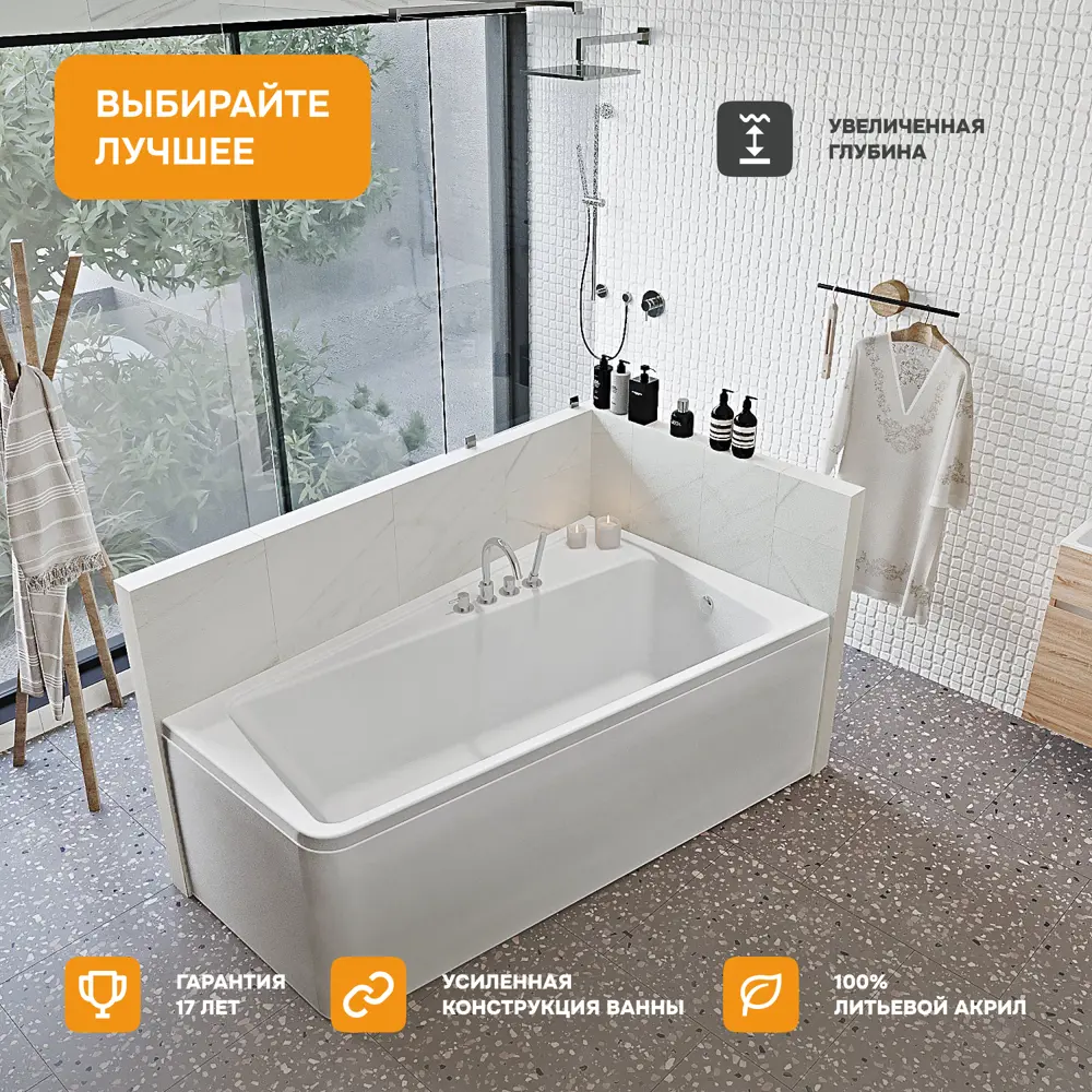 Фото 2 Прямоугольная ванна Moduleasy Aurella 01дра1710п акрил 170x100см Фото 2 Прямоугольная ванна Moduleasy Aurella 01дра1710п акрил 170x100см