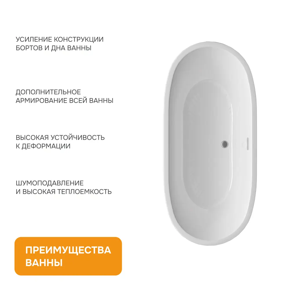 Фото 7 Прямоугольная ванна Moduleasy HAZEL 01ало17480 акрил 174x80см Фото 7 Прямоугольная ванна Moduleasy HAZEL 01ало17480 акрил 174x80см