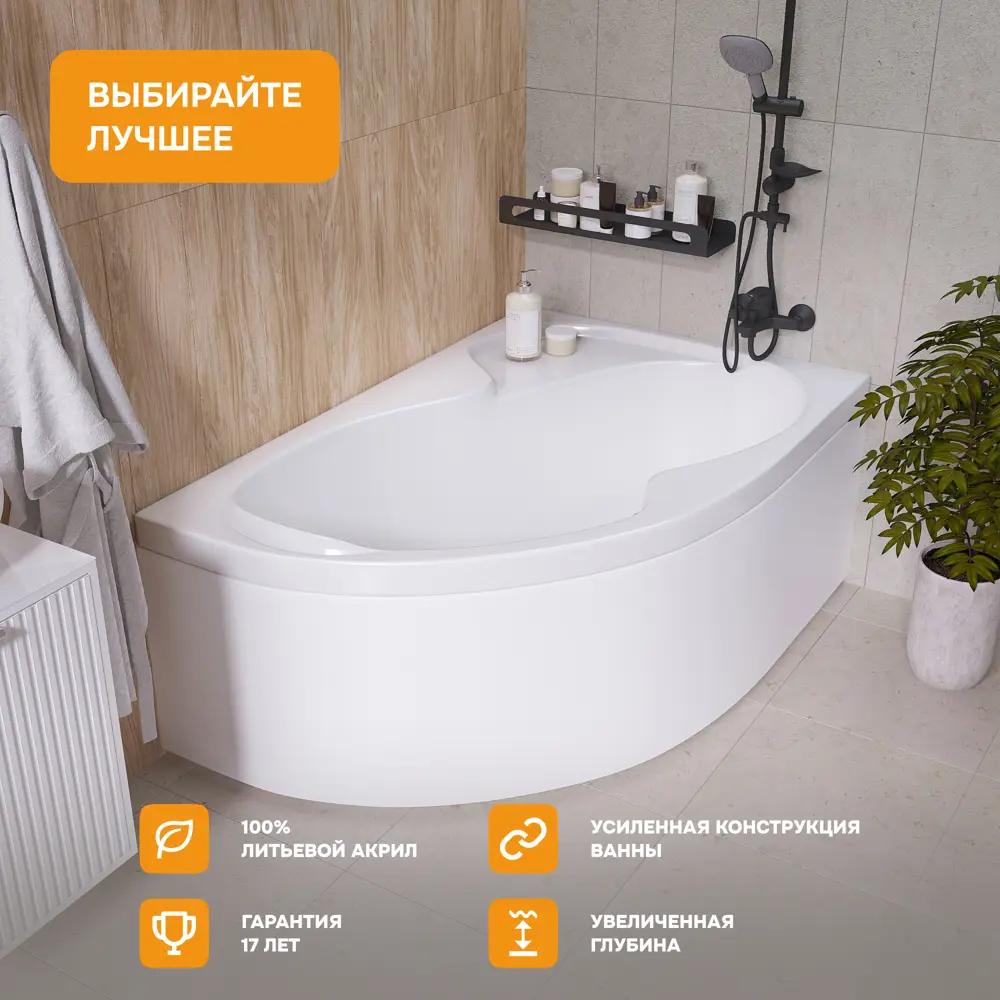 Фото 6 Прямоугольная ванна Moduleasy Aurella 01аурел1610п акрил 160x105см Фото 6 Прямоугольная ванна Moduleasy Aurella 01аурел1610п акрил 160x105см