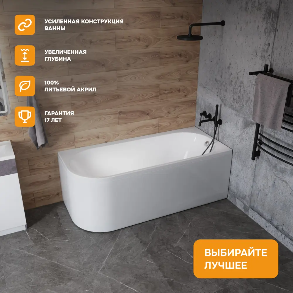 Фото 6 Прямоугольная ванна Moduleasy ERIDA 01сэм1775п акрил 170x75см Фото 6 Прямоугольная ванна Moduleasy ERIDA 01сэм1775п акрил 170x75см