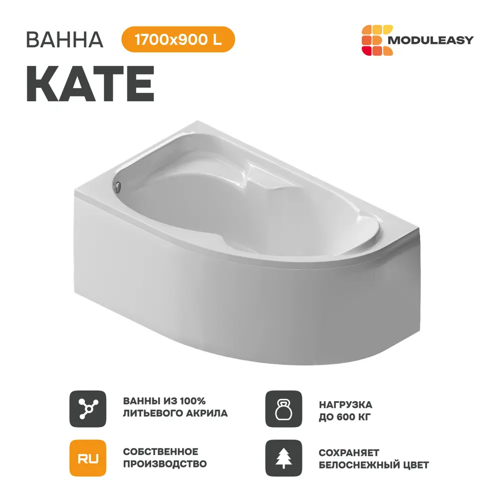 Фото 2 Прямоугольная ванна Moduleasy KATE 01ке1790кл2+ акрил 160x90см Фото 2 Прямоугольная ванна Moduleasy KATE 01ке1790кл2+ акрил 160x90см