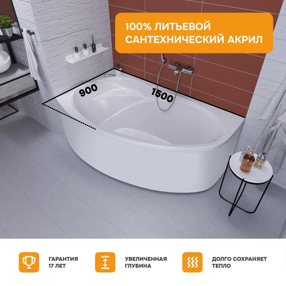 Фото 3 Прямоугольная ванна Moduleasy JAKE 01джей1590лКП акрил 150x90см Фото 3 Прямоугольная ванна Moduleasy JAKE 01джей1590лКП акрил 150x90см
