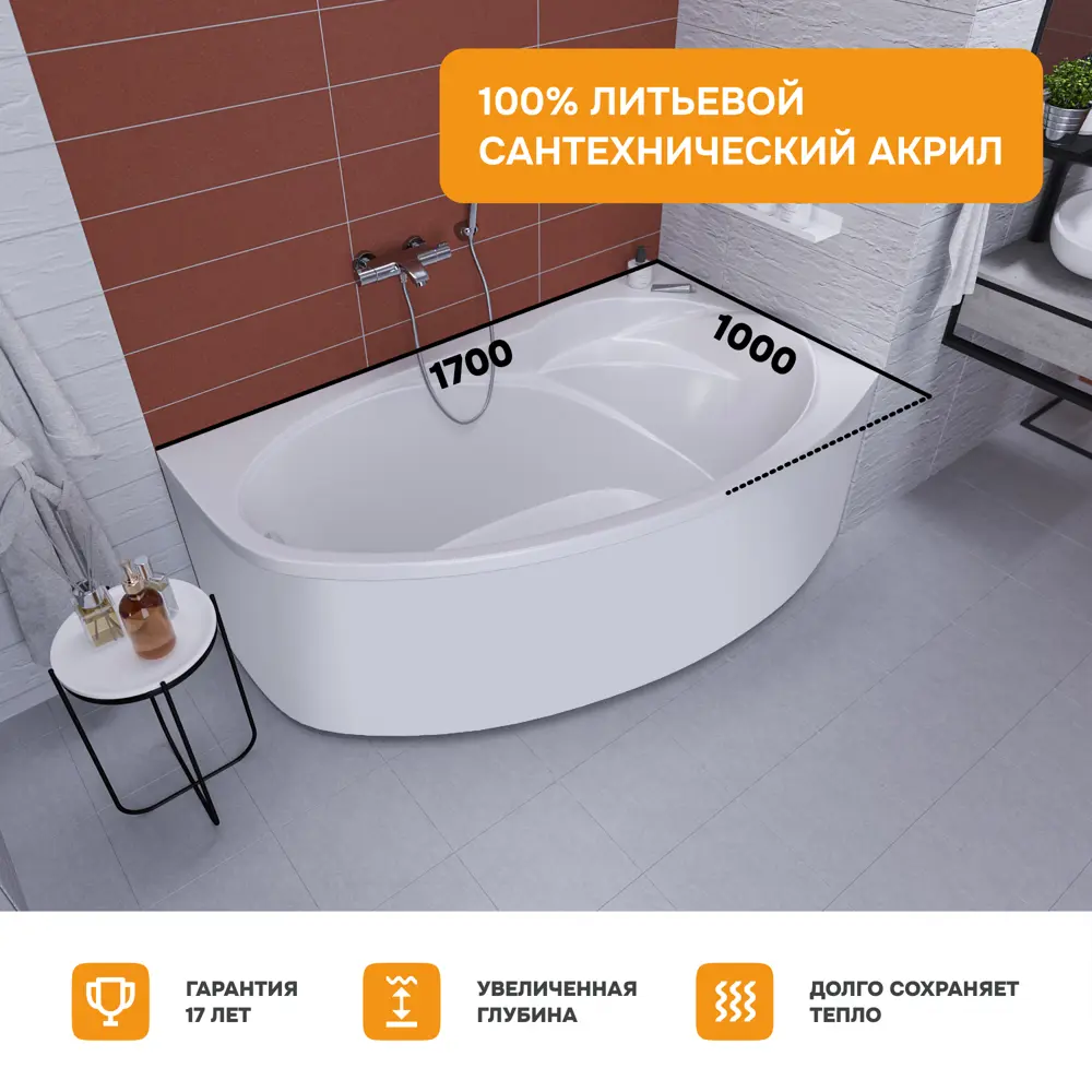 Фото 3 Прямоугольная ванна Moduleasy JAKE 01джей1710пкс2+ акрил 170x100см Фото 3 Прямоугольная ванна Moduleasy JAKE 01джей1710пкс2+ акрил 170x100см