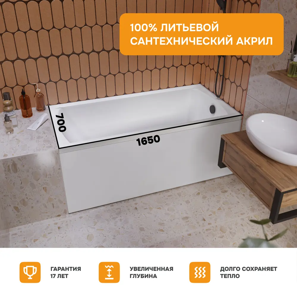 Фото 3 Прямоугольная ванна Moduleasy KANE 01кейн16570кп акрил 165x70см Фото 3 Прямоугольная ванна Moduleasy KANE 01кейн16570кп акрил 165x70см