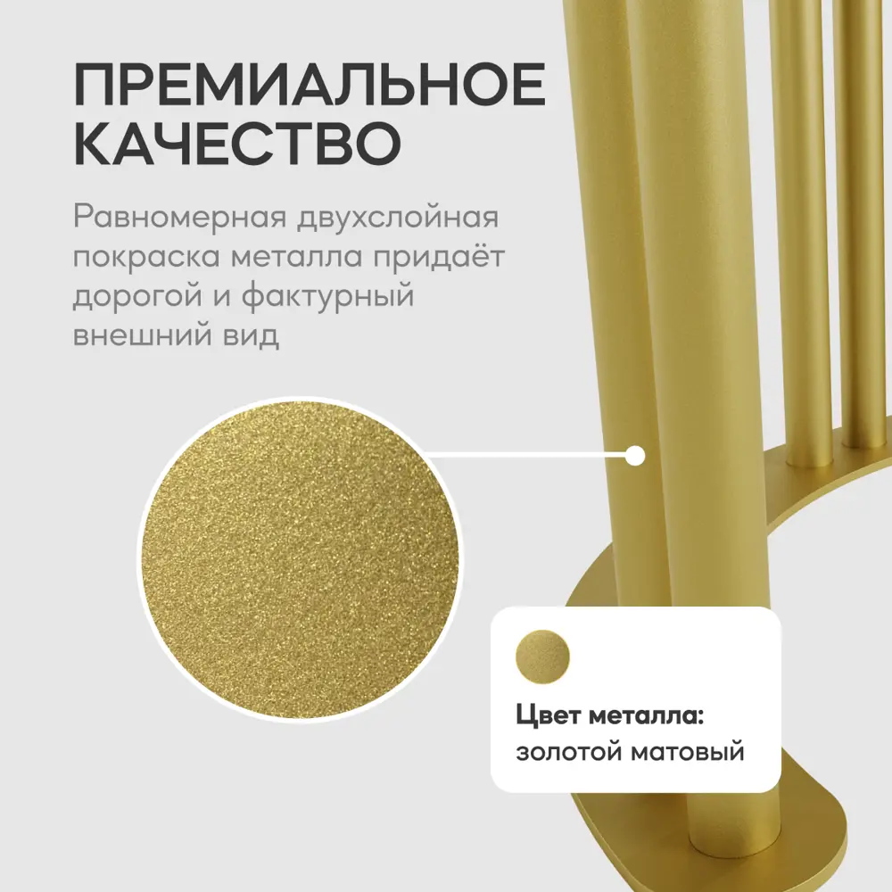 Фото 4 Подстолье для обеденного стола Genglass Violur 73 см металл золотое 2 шт Фото 4 Подстолье для обеденного стола Genglass Violur 73 см металл золотое 2 шт