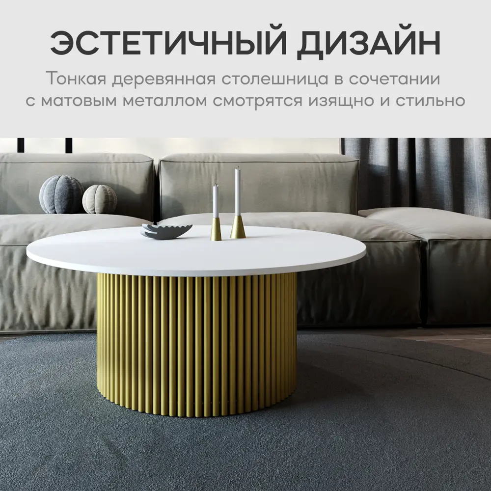 Фото 7 Журнальный столик Genglass Trubis Wood M 100 GGT-03-1-3-M-100, 100x40x100 см, цвет желтый Фото 7 Журнальный столик Genglass Trubis Wood M 100 GGT-03-1-3-M-100, 100x40x100 см, цвет желтый