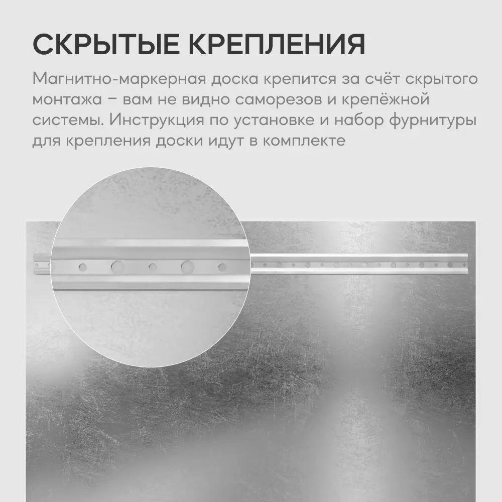 Фото 4 Стеклянная магнитно-маркерная доска Genglass Base белая 90 x 120 см Фото 4 Стеклянная магнитно-маркерная доска Genglass Base белая 90 x 120 см