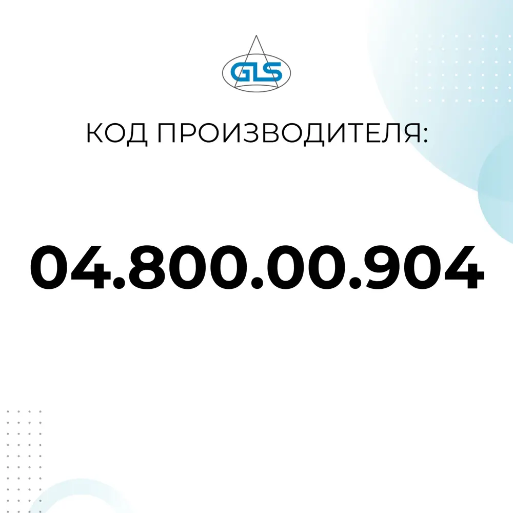 Фото 6 Светильник мебельный встраиваемый светодиодный GLS Polus LUX 3.5 Вт 220V IP44 4000К цвет хром 4 шт Фото 6 Светильник мебельный встраиваемый светодиодный GLS Polus LUX 3.5 Вт 220V IP44 4000К цвет хром 4 шт