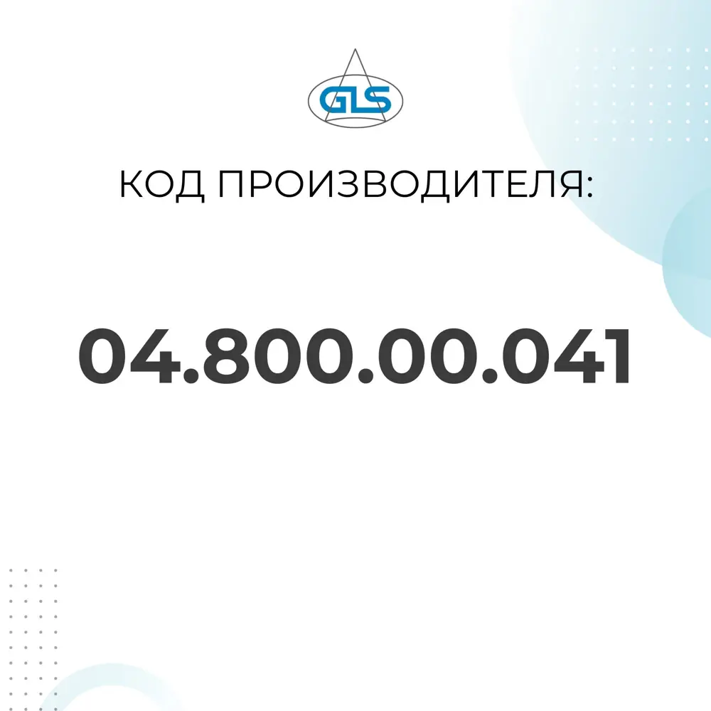 Фото 3 Светильник мебельный встраиваемый светодиодный GLS Polus-Е 3.2 Вт 220V IP44 3000К цвет никель 10 шт Фото 3 Светильник мебельный встраиваемый светодиодный GLS Polus-Е 3.2 Вт 220V IP44 3000К цвет никель 10 шт
