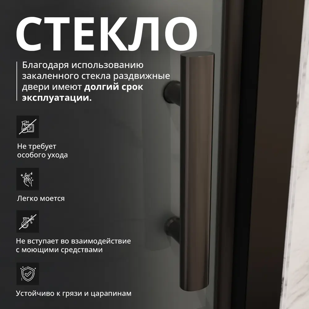 Фото 5 Душевая дверь Aceglass УТ-00017066 раздвижная 120x195 см цвет профиля чёрный матовый, стекло 6 мм графит матовый Фото 5 Душевая дверь Aceglass УТ-00017066 раздвижная 120x195 см цвет профиля чёрный матовый, стекло 6 мм графит матовый