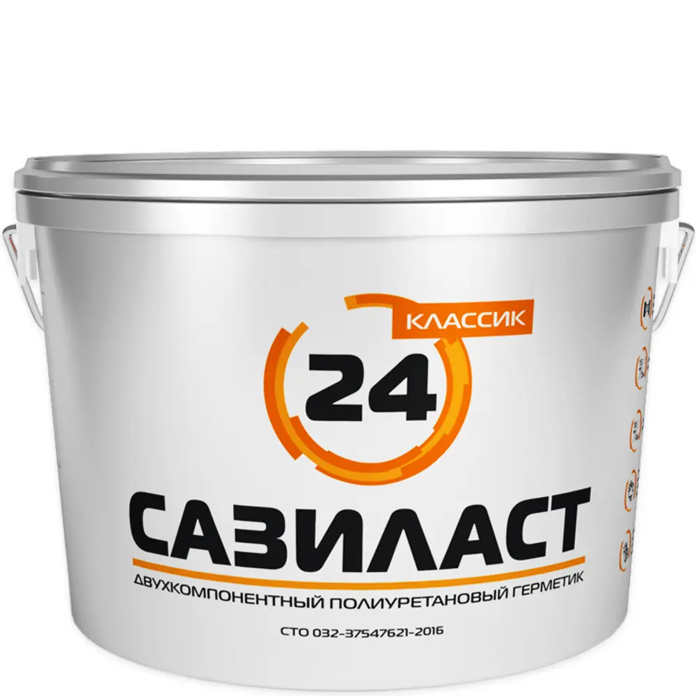 Фото Герметик полиуретановый Сазиласт Сазиласт.16.g тиксотропный серый 16500 мл
