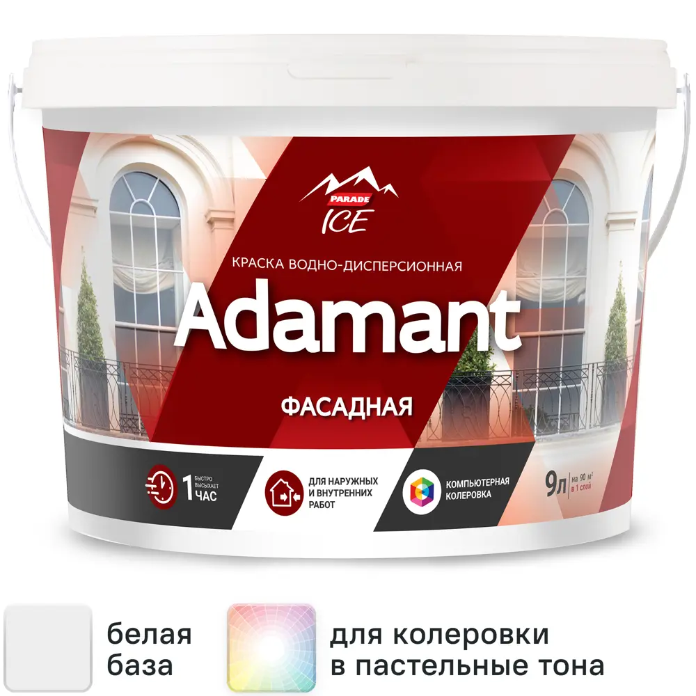 Фото Краска фасадная Parade Adamant матовая цвет белый база A 9 л