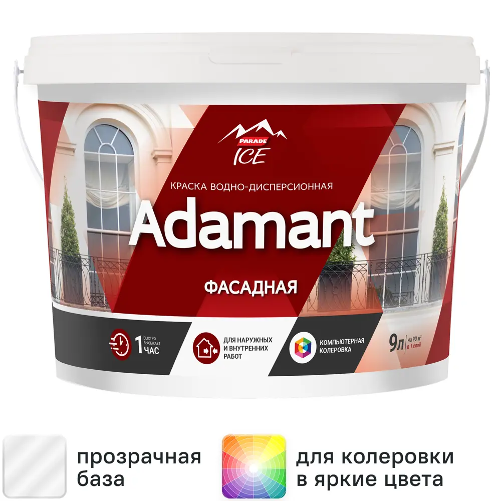 Фото Краска фасадная Parade ice Adamant матовая прозрачная база C 9 л Фото Краска фасадная Parade ice Adamant матовая прозрачная база C 9 л