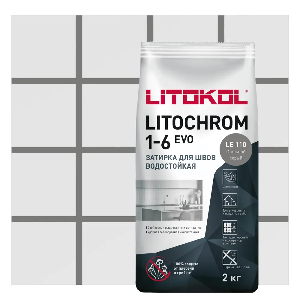 Фото Затирка цементная Litokol Litochrom 1-6 Evo цвет LE 110 стальной серый 2 кг Фото Затирка цементная Litokol Litochrom 1-6 Evo цвет LE 110 стальной серый 2 кг