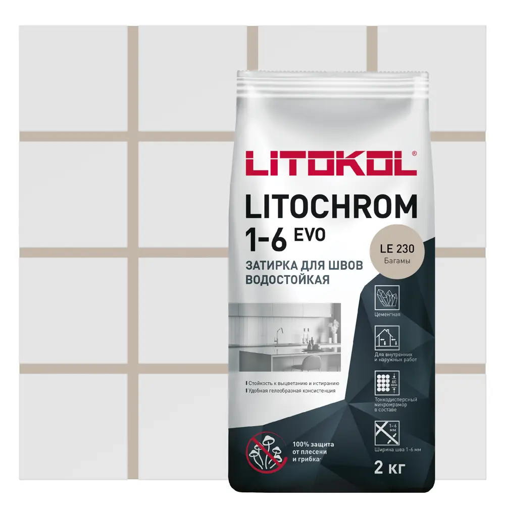 Фото Затирка цементная Litokol Litochrom 1-6 Evo цвет LE 230 багамы 2 кг Фото Затирка цементная Litokol Litochrom 1-6 Evo цвет LE 230 багамы 2 кг