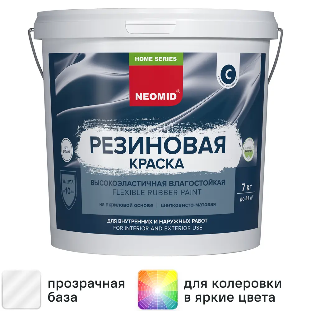 Фото Краска резиновая Neomid Home Series матовая прозрачная база С 7 кг Фото Краска резиновая Neomid Home Series матовая прозрачная база С 7 кг