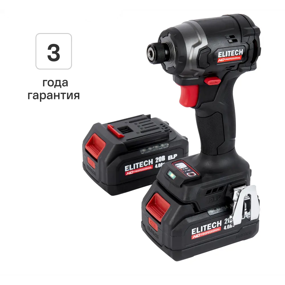Фото Винтоверт ударный аккумуляторный Elitech HD CS2003SL 20 В Li-Ion 2x4 Ач Фото Винтоверт ударный аккумуляторный Elitech HD CS2003SL 20 В Li-Ion 2x4 Ач