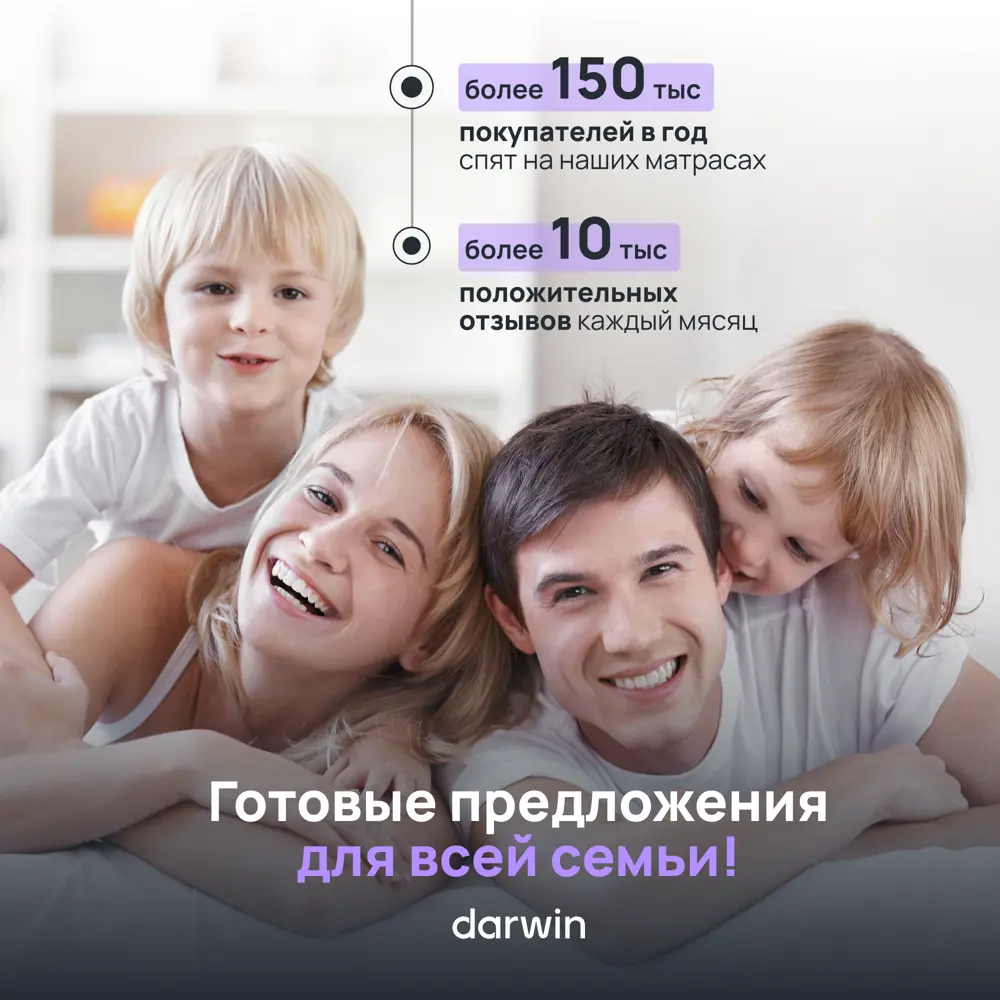Фото 7 Матрас Darwin Base 90x200 см беспружинный, односпальный, ортопедический, жесткий Фото 7 Матрас Darwin Base 90x200 см беспружинный, односпальный, ортопедический, жесткий