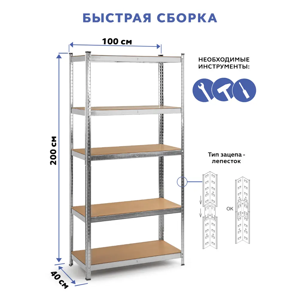 Фото 6 Стеллаж металлический Gastrorag 5 полок 100x198.5x40 см нагрузка до 175 кг металл цвет серебристый Фото 6 Стеллаж металлический Gastrorag 5 полок 100x198.5x40 см нагрузка до 175 кг металл цвет серебристый