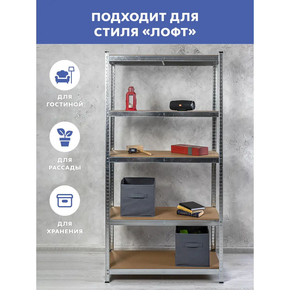 Фото Стеллаж металлический Gastrorag 5 полок 100x198.5x40 см нагрузка до 175 кг металл цвет серебристый Фото Стеллаж металлический Gastrorag 5 полок 100x198.5x40 см нагрузка до 175 кг металл цвет серебристый