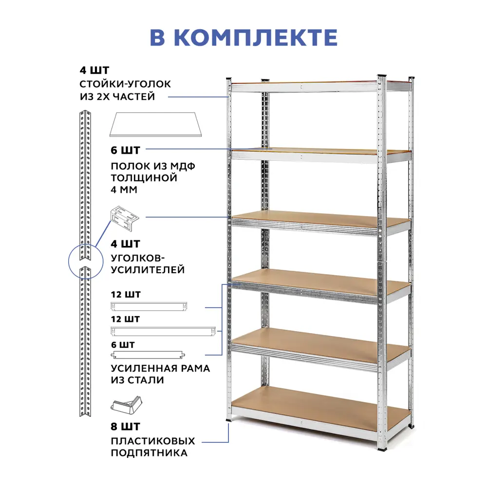 Фото 4 Стеллаж металлический Gastrorag 6 полок 100x198.5x40 см нагрузка до 150 кг металл цвет серебристый Фото 4 Стеллаж металлический Gastrorag 6 полок 100x198.5x40 см нагрузка до 150 кг металл цвет серебристый