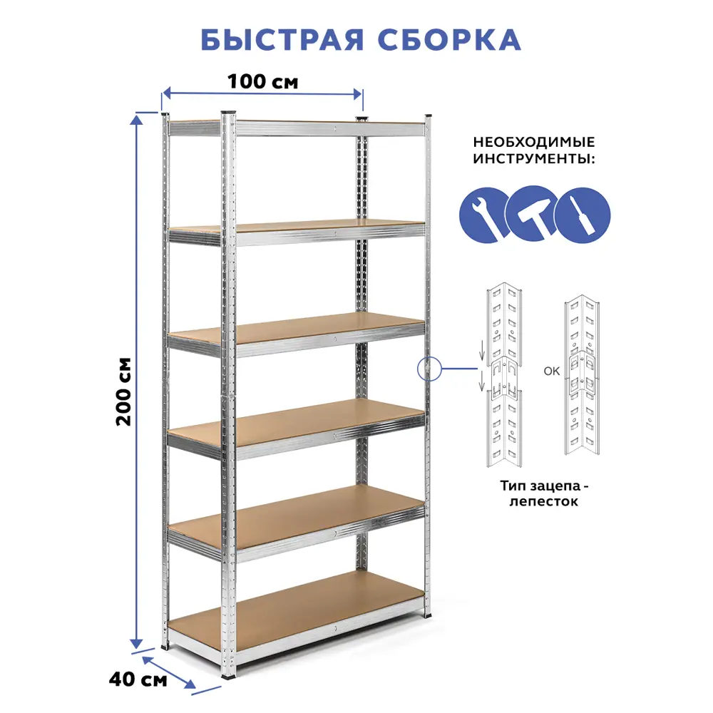 Фото 3 Стеллаж металлический Gastrorag 6 полок 100x198.5x40 см нагрузка до 150 кг металл цвет серебристый Фото 3 Стеллаж металлический Gastrorag 6 полок 100x198.5x40 см нагрузка до 150 кг металл цвет серебристый