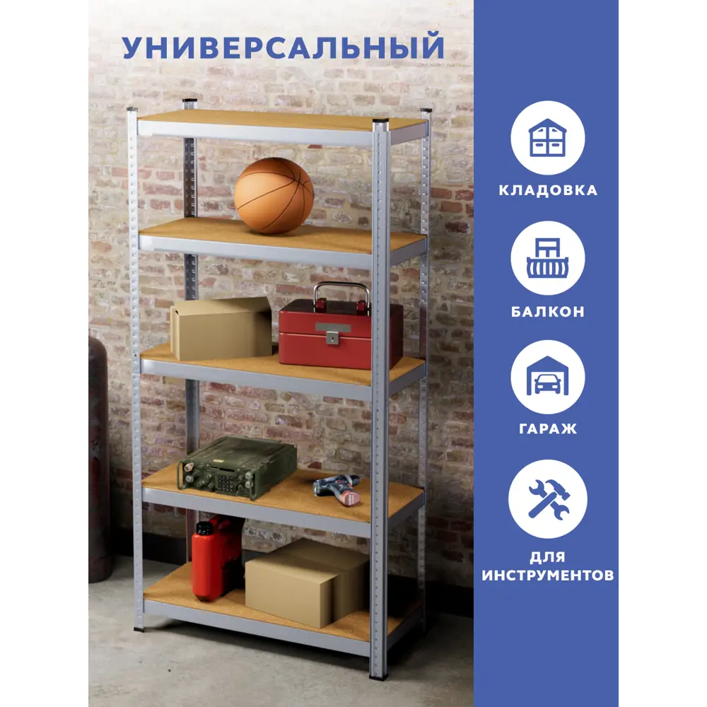 Фото 4 Стеллаж металлический Gastrorag 5 полок 105x180x40 см нагрузка до 175 кг металл цвет серебристый Фото 4 Стеллаж металлический Gastrorag 5 полок 105x180x40 см нагрузка до 175 кг металл цвет серебристый