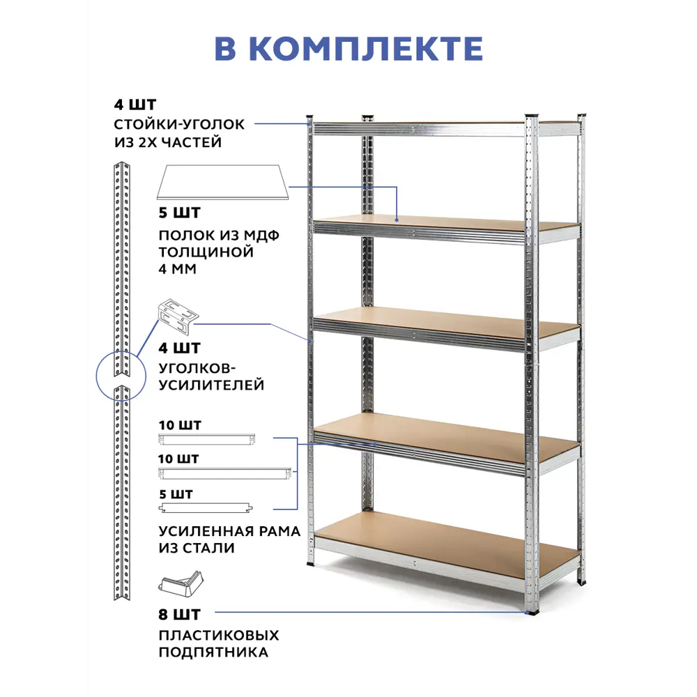 Фото 7 Стеллаж металлический Gastrorag 5 полок 105x180x40 см нагрузка до 175 кг металл цвет серебристый Фото 7 Стеллаж металлический Gastrorag 5 полок 105x180x40 см нагрузка до 175 кг металл цвет серебристый