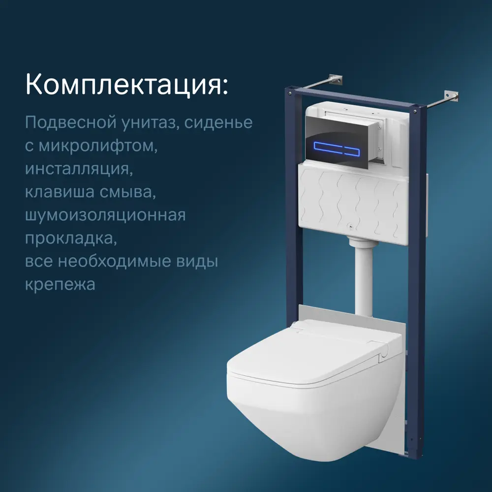 Фото 5 Комплект инсталляция с унитазом Am.pm IS450A38.CCC50A_7214 цвет белый