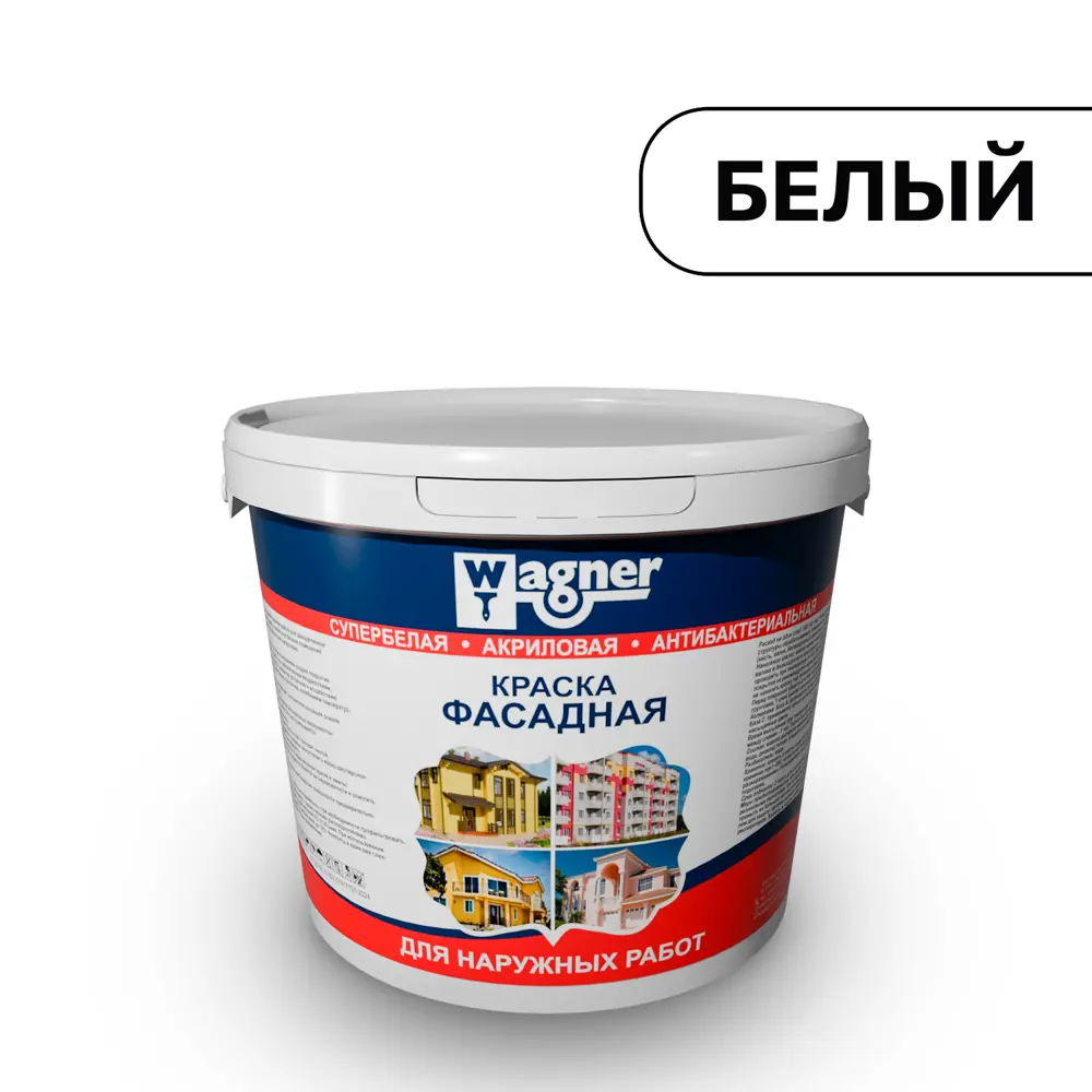 Фото Краска акриловая Wagner Фасадная 14кг Фото Краска акриловая Wagner Фасадная 14кг