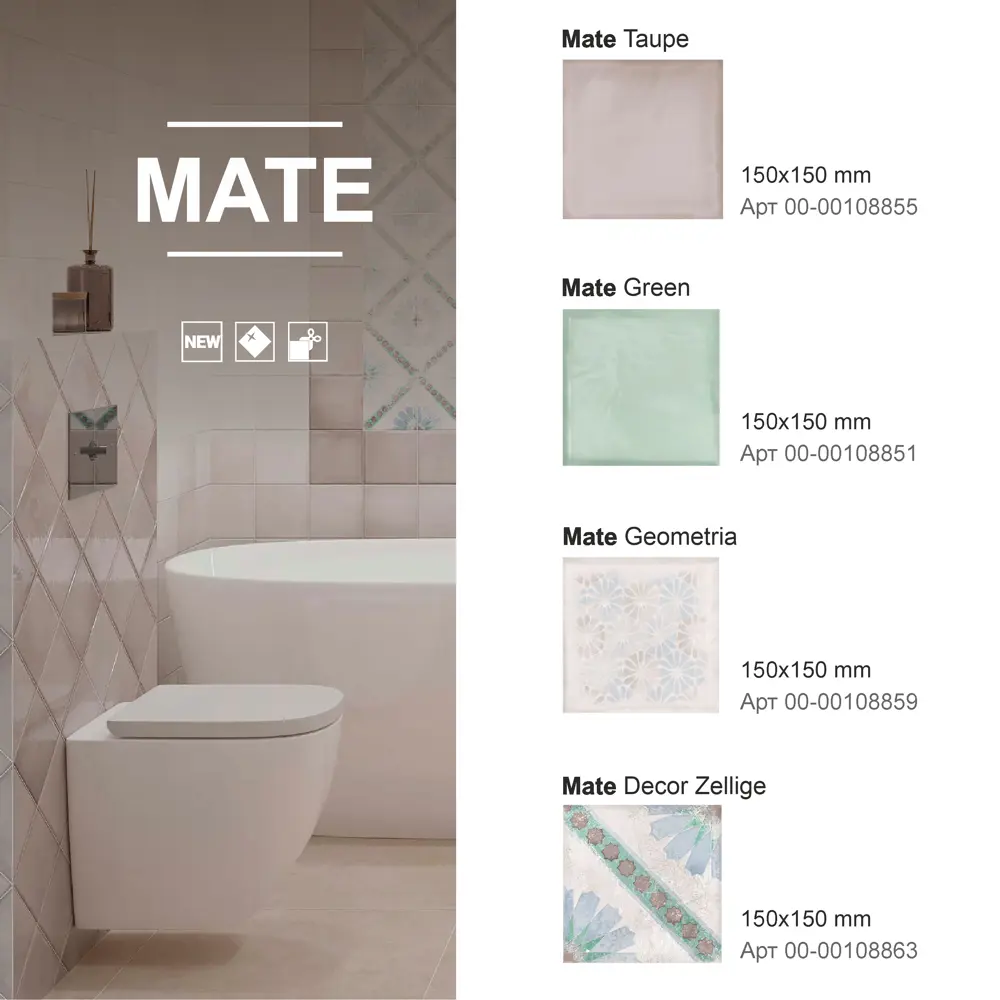 Фото 3 Керамическая плитка Eletto ceramica Mate 00-00108863 15x15см цвет голубой Фото 3 Керамическая плитка Eletto ceramica Mate 00-00108863 15x15см цвет голубой