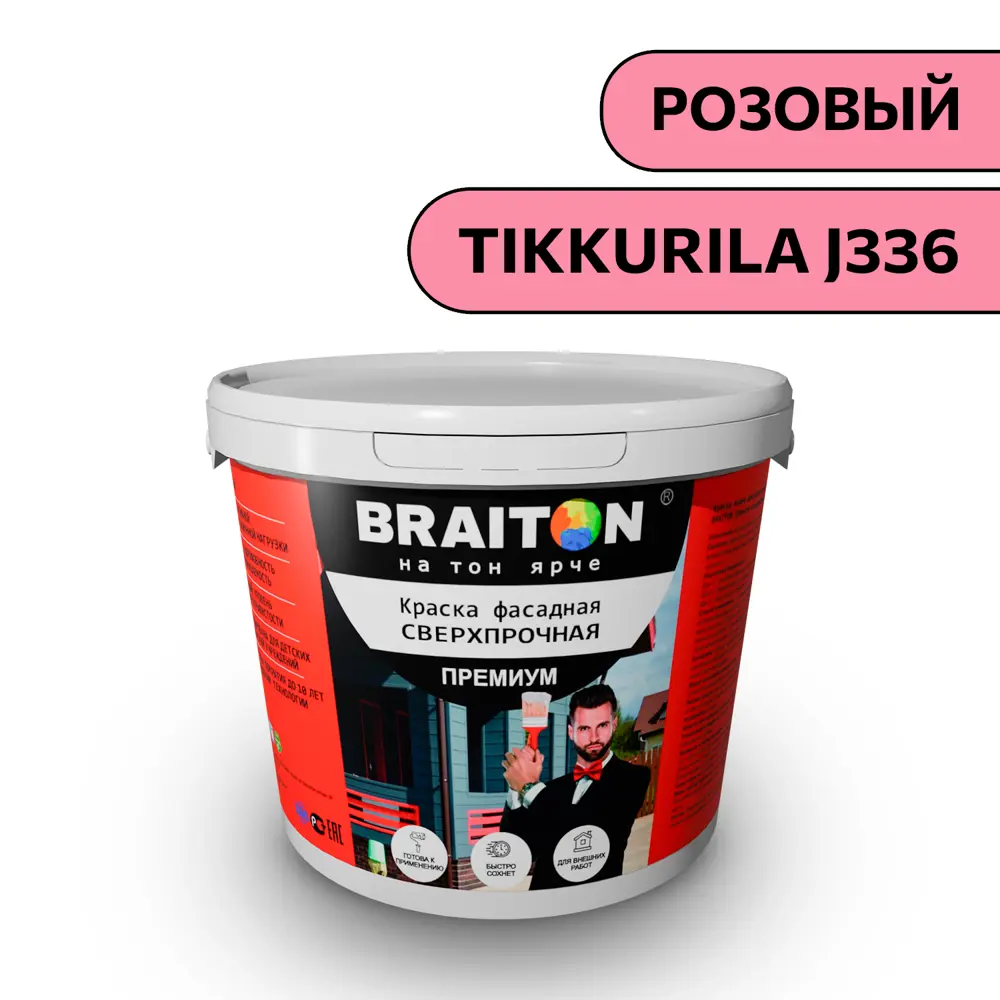 Фото Водно-дисперсионная краска Braiton Премиум Сверхпрочная фасадная 7кг цвет розовый Tikkurila J 336