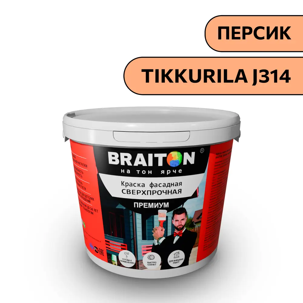 Фото Водно-дисперсионная краска Braiton Премиум Сверхпрочная фасадная 4кг цвет персик Tikkurila J 314 Фото Водно-дисперсионная краска Braiton Премиум Сверхпрочная фасадная 4кг цвет персик Tikkurila J 314