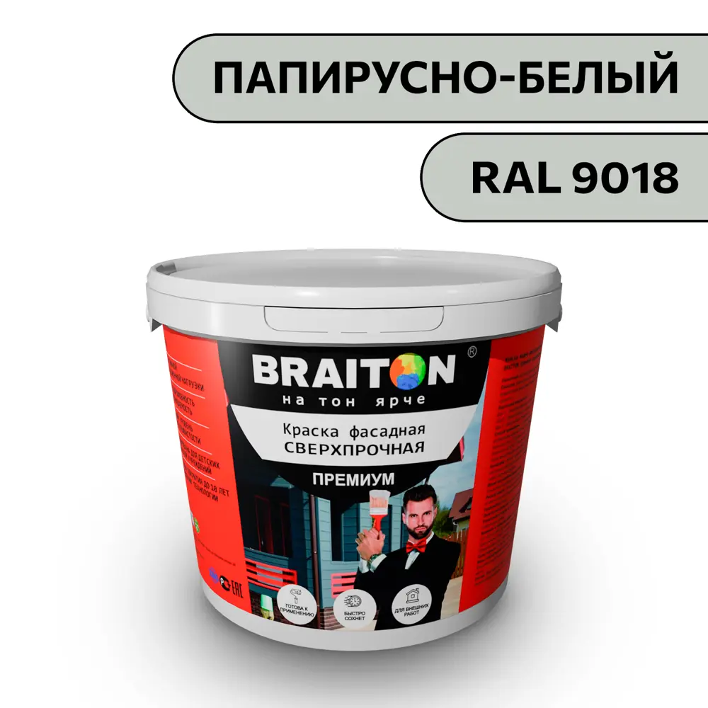 Фото Водно-дисперсионная краска Braiton Премиум Сверхпрочная фасадная 5кг цвет папирусно-белый RAL 9018 Фото Водно-дисперсионная краска Braiton Премиум Сверхпрочная фасадная 5кг цвет папирусно-белый RAL 9018