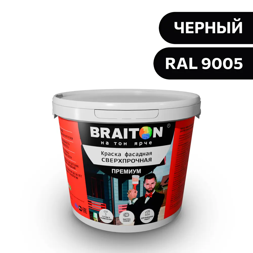 Фото Водно-дисперсионная краска Braiton Премиум Сверхпрочная фасадная 6кг цвет черный RAL 9005 Фото Водно-дисперсионная краска Braiton Премиум Сверхпрочная фасадная 6кг цвет черный RAL 9005