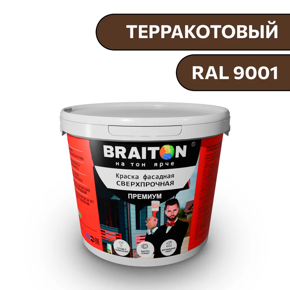 Фото Водно-дисперсионная краска Braiton Премиум Сверхпрочная фасадная 2.5кг цвет терракотовый RAL 8028 Фото Водно-дисперсионная краска Braiton Премиум Сверхпрочная фасадная 2.5кг цвет терракотовый RAL 8028