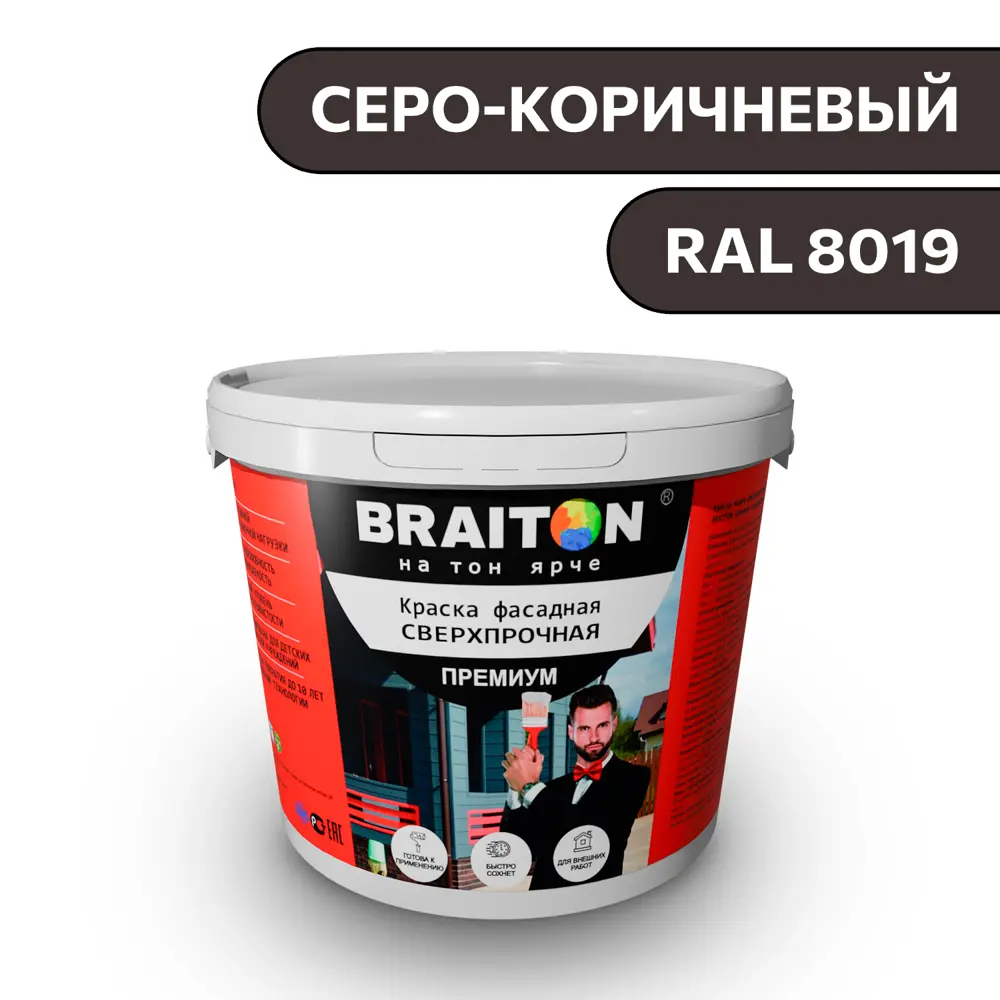Фото Водно-дисперсионная краска Braiton Премиум Сверхпрочная фасадная 4кг цвет серо-коричневый RAL 8019 Фото Водно-дисперсионная краска Braiton Премиум Сверхпрочная фасадная 4кг цвет серо-коричневый RAL 8019