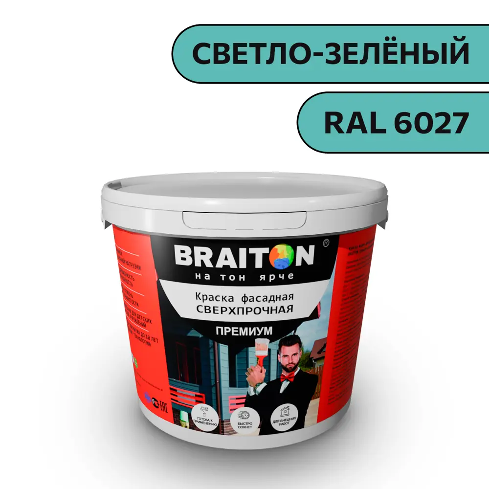 Фото Водно-дисперсионная краска Braiton Премиум Сверхпрочная фасадная 14кг цвет светло-зелёный RAL 6027 Фото Водно-дисперсионная краска Braiton Премиум Сверхпрочная фасадная 14кг цвет светло-зелёный RAL 6027