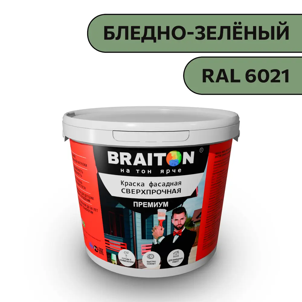 Фото Водно-дисперсионная краска Braiton Премиум Сверхпрочная фасадная 5кг цвет бледно-зелёный RAL 6021 Фото Водно-дисперсионная краска Braiton Премиум Сверхпрочная фасадная 5кг цвет бледно-зелёный RAL 6021