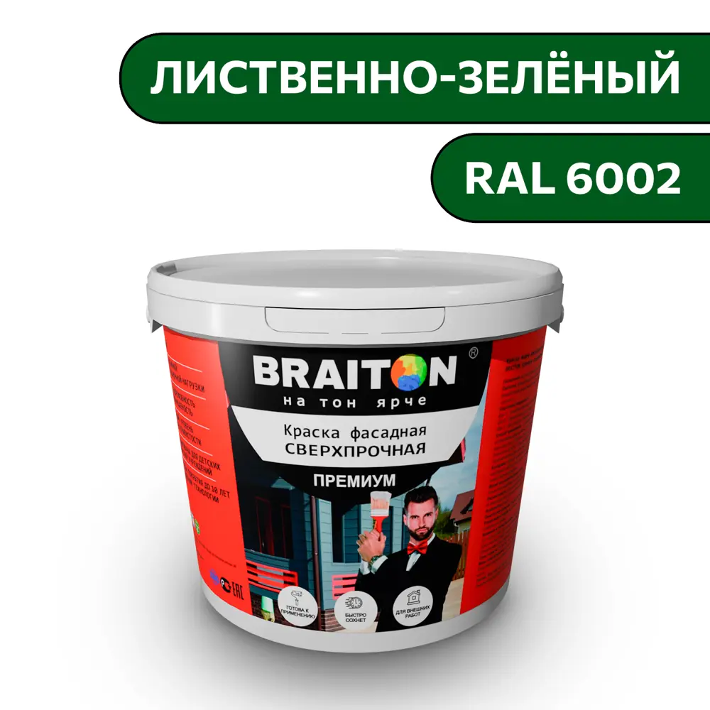 Фото Водно-дисперсионная краска Braiton Премиум Сверхпрочная фасадная 2.5кг цвет лиственно-зелёный RAL 6002 Фото Водно-дисперсионная краска Braiton Премиум Сверхпрочная фасадная 2.5кг цвет лиственно-зелёный RAL 6002
