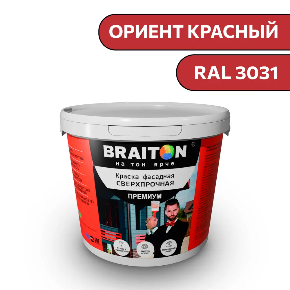 Фото Водно-дисперсионная краска Braiton Премиум Сверхпрочная фасадная 6кг цвет ориент красный RAL 3031 Фото Водно-дисперсионная краска Braiton Премиум Сверхпрочная фасадная 6кг цвет ориент красный RAL 3031