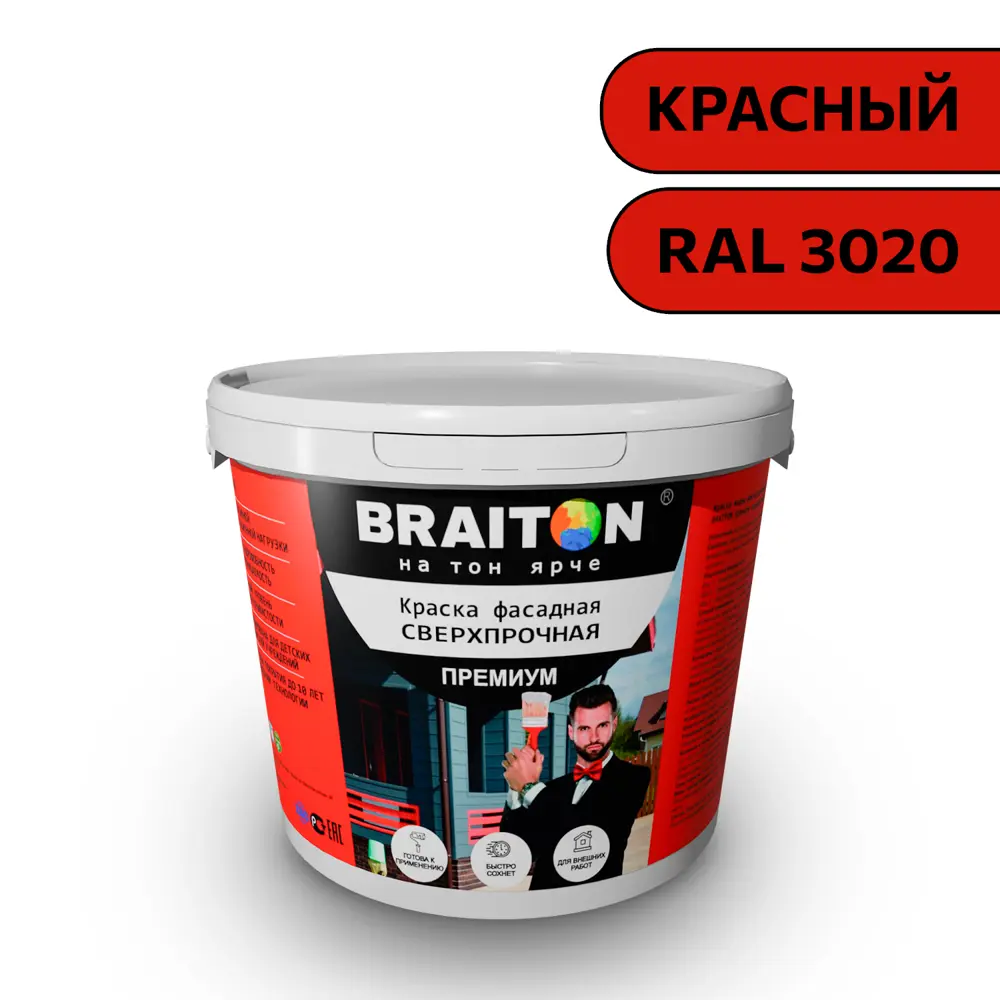 Фото Водно-дисперсионная краска Braiton Премиум Сверхпрочная фасадная 4кг цвет красный RAL 3020 Фото Водно-дисперсионная краска Braiton Премиум Сверхпрочная фасадная 4кг цвет красный RAL 3020